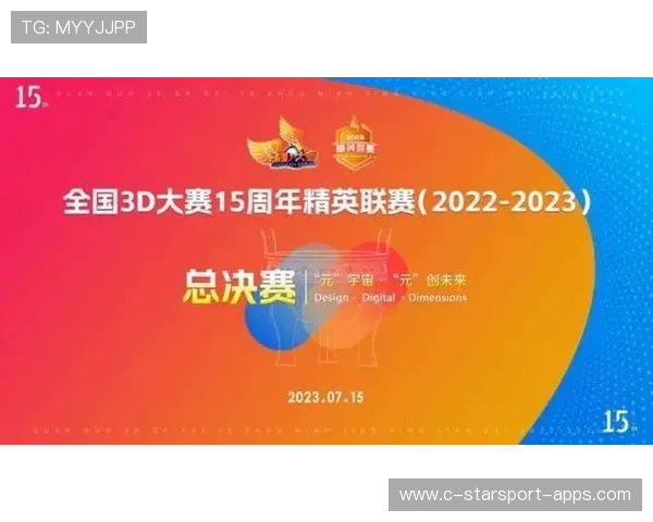 联赛全面深化“青少年运动+数字化+智能化”创新示范，打造行业标杆